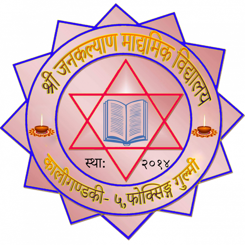 Janakalyan Secondary School